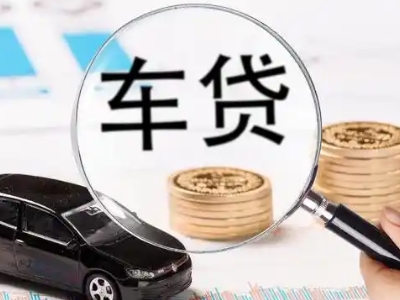 黑龙江企业贷款到期无法偿还，会有什么具体后果？