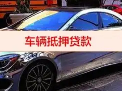 黑龙江厂房抵押贷款申请条件、利率和还款方式等详细分享